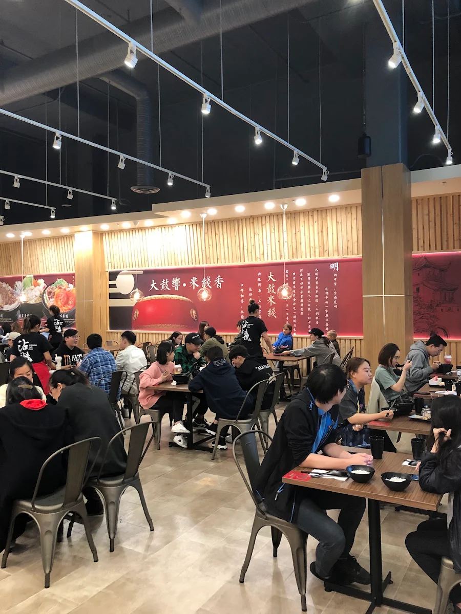 Vibe, Dagu Rice Noodle Edmonton