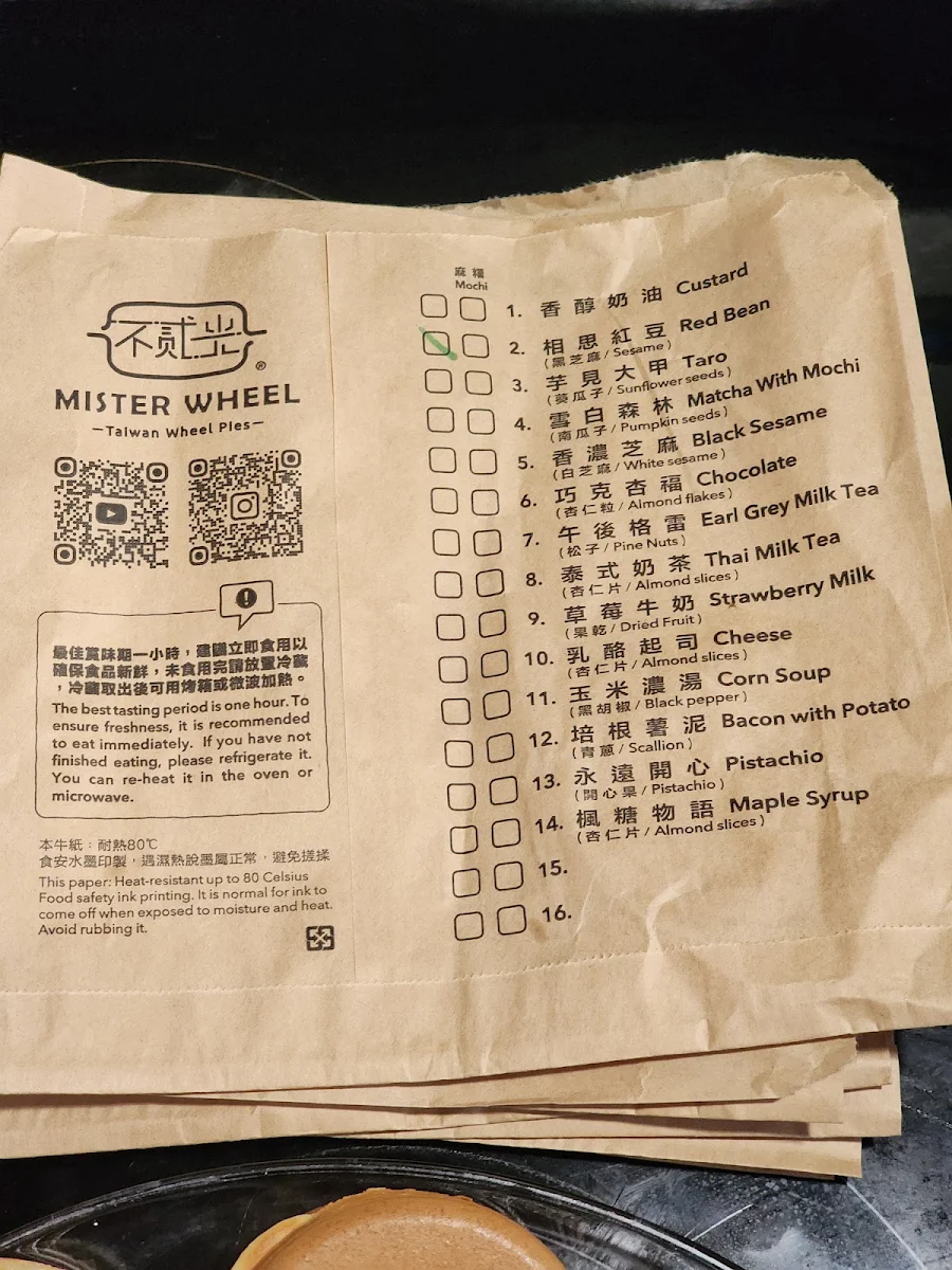 Menu, Mister Wheel Toronto
