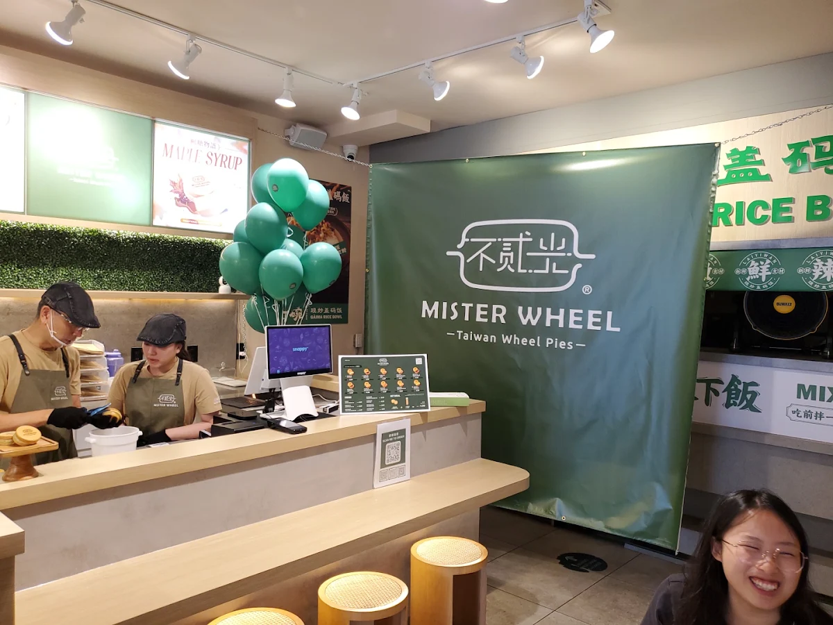 Vibe, Mister Wheel Toronto