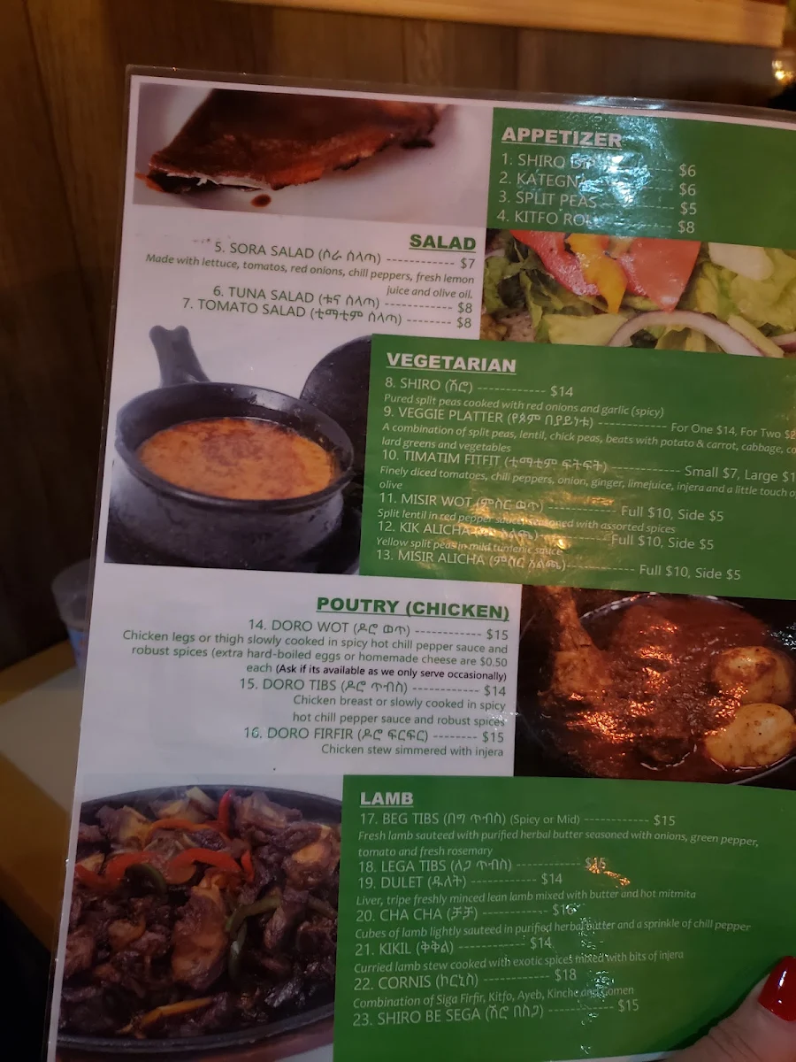 Menu, Sora Restaurant