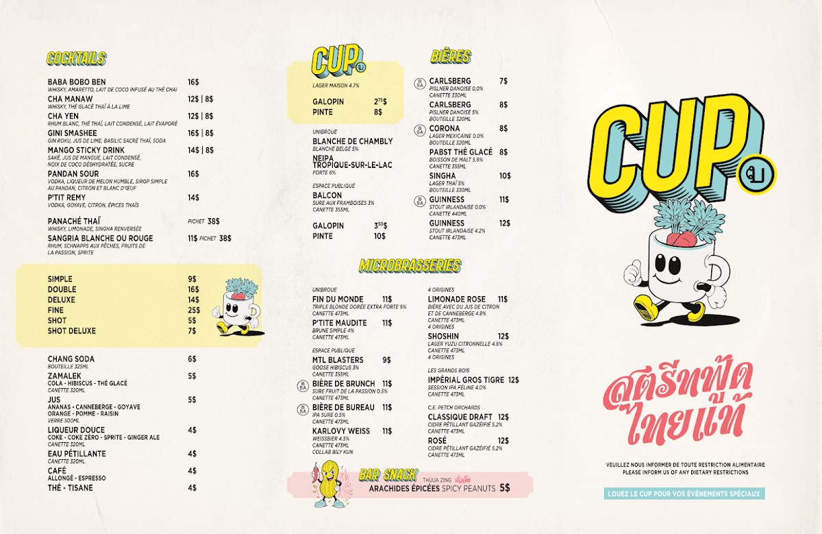 Menu photo 1