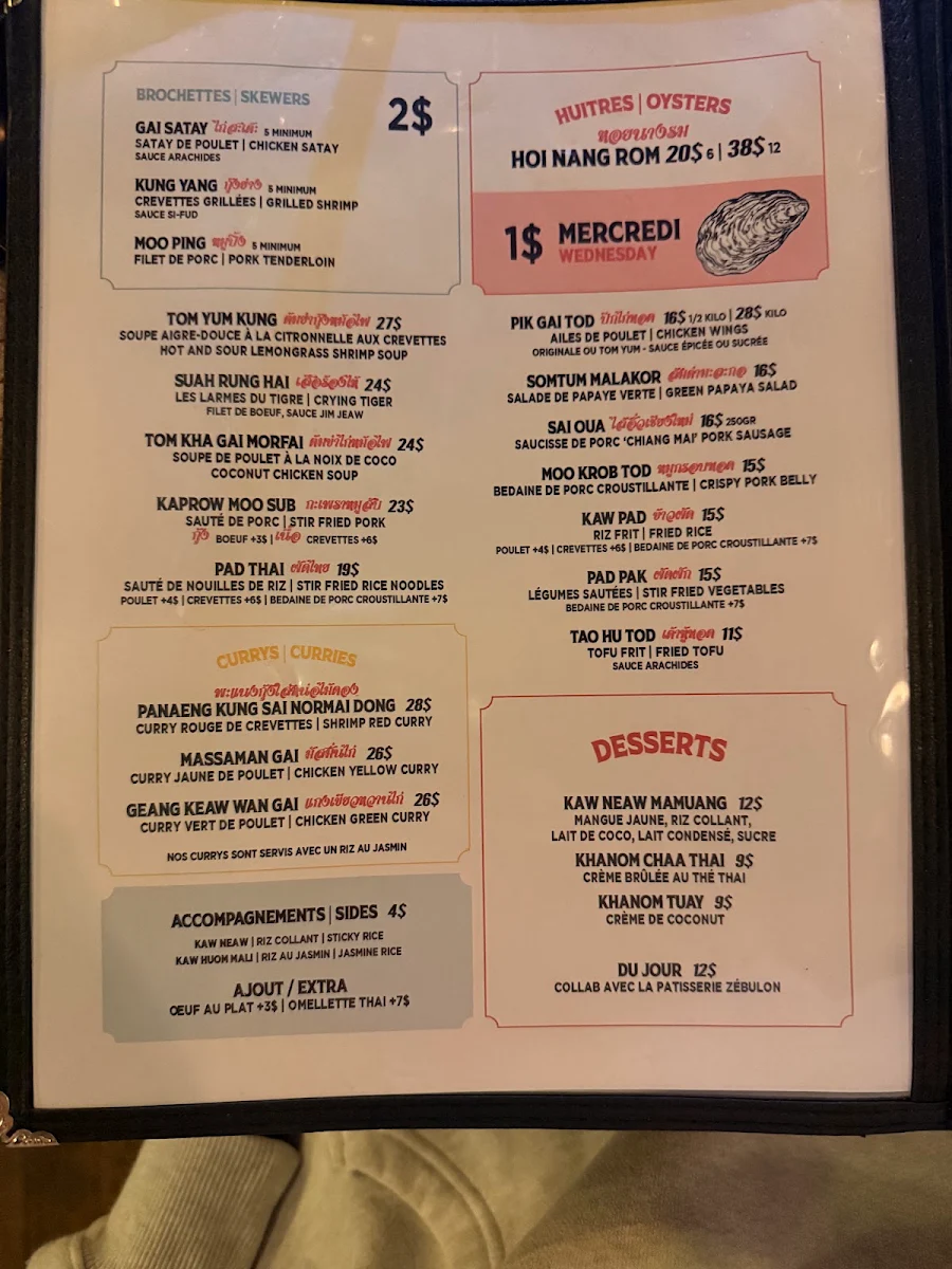 Menu photo 5