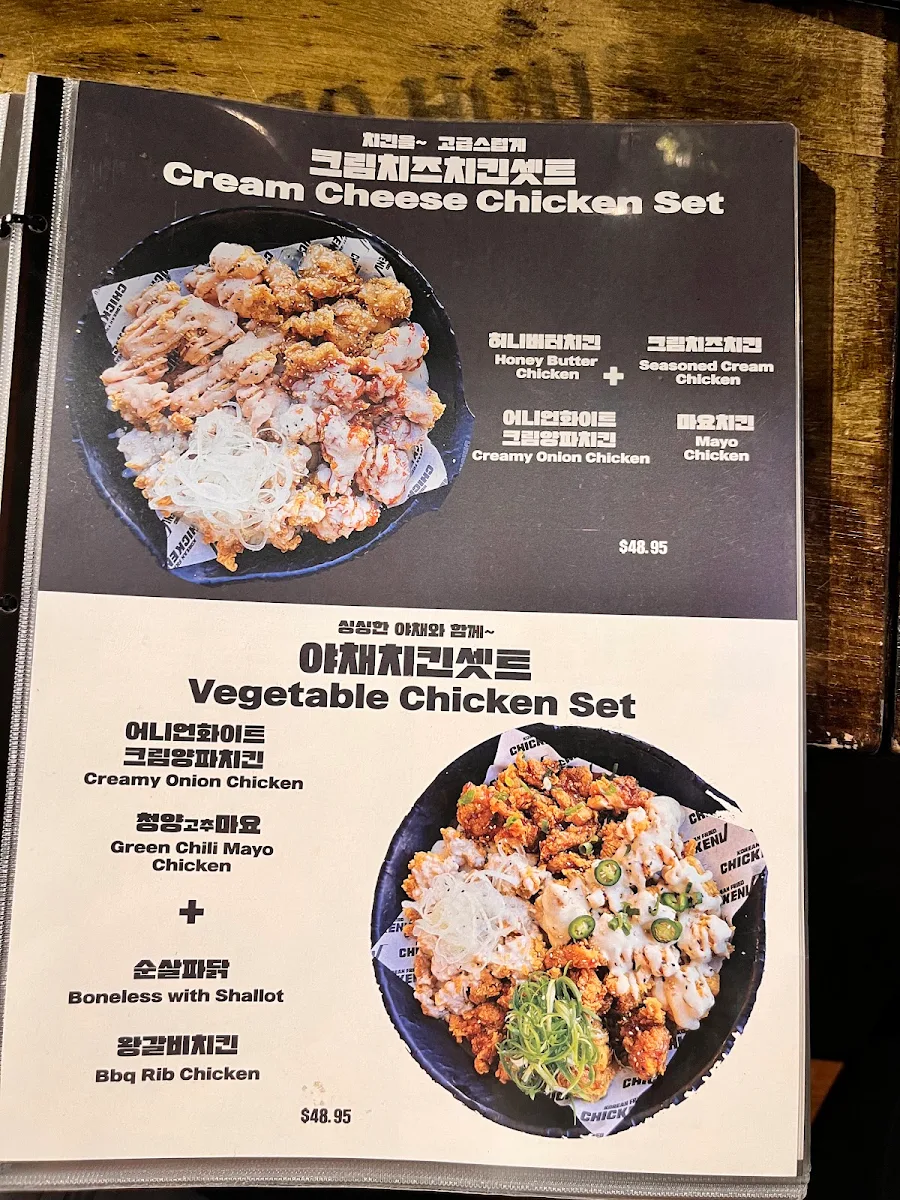 Menu, Chicken V Sydney