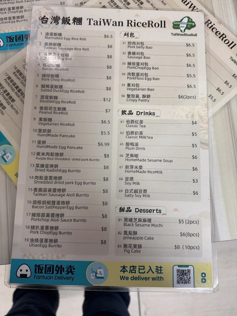 Menu, Umai Sushi