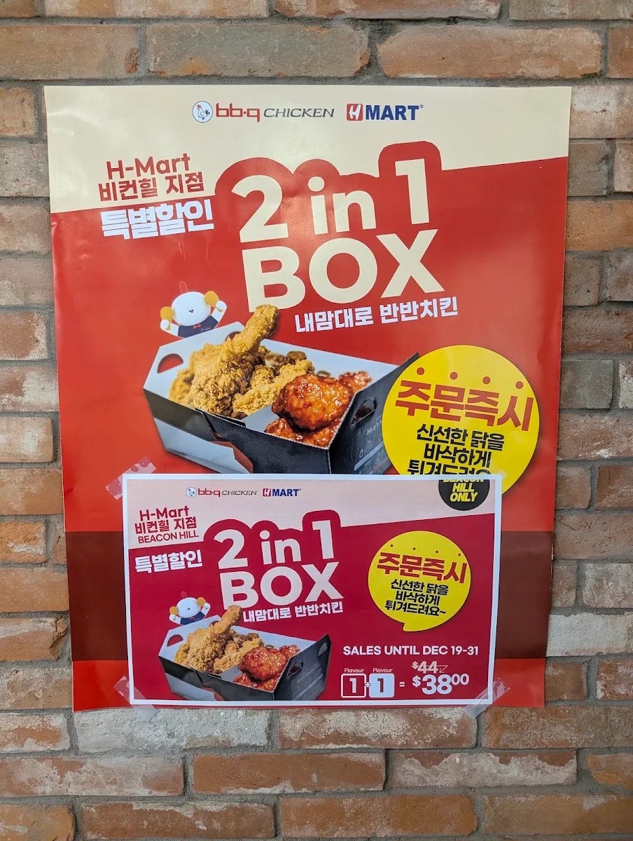 Menu, BB.Q Chicken