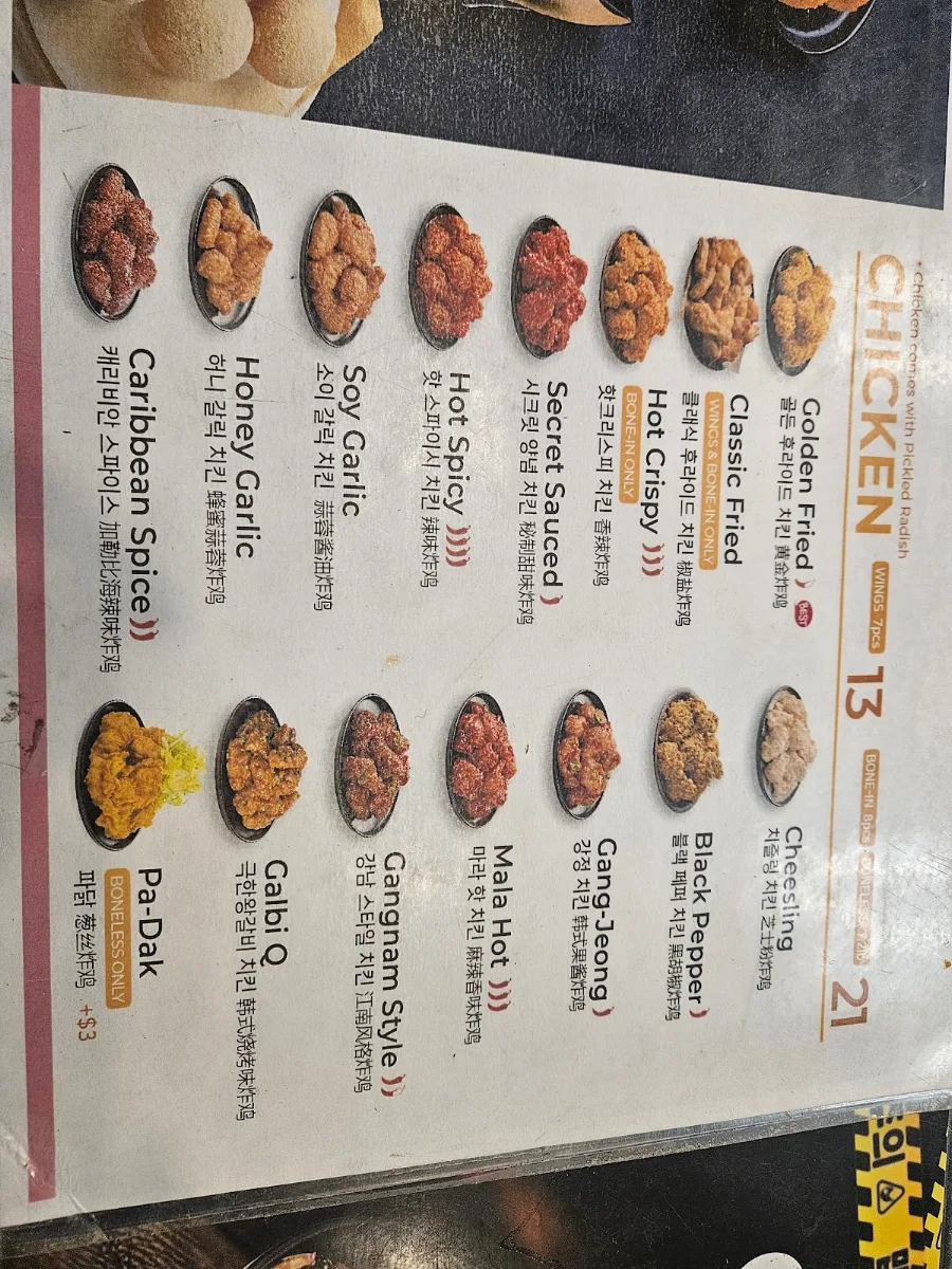 Menu, BB.Q Chicken