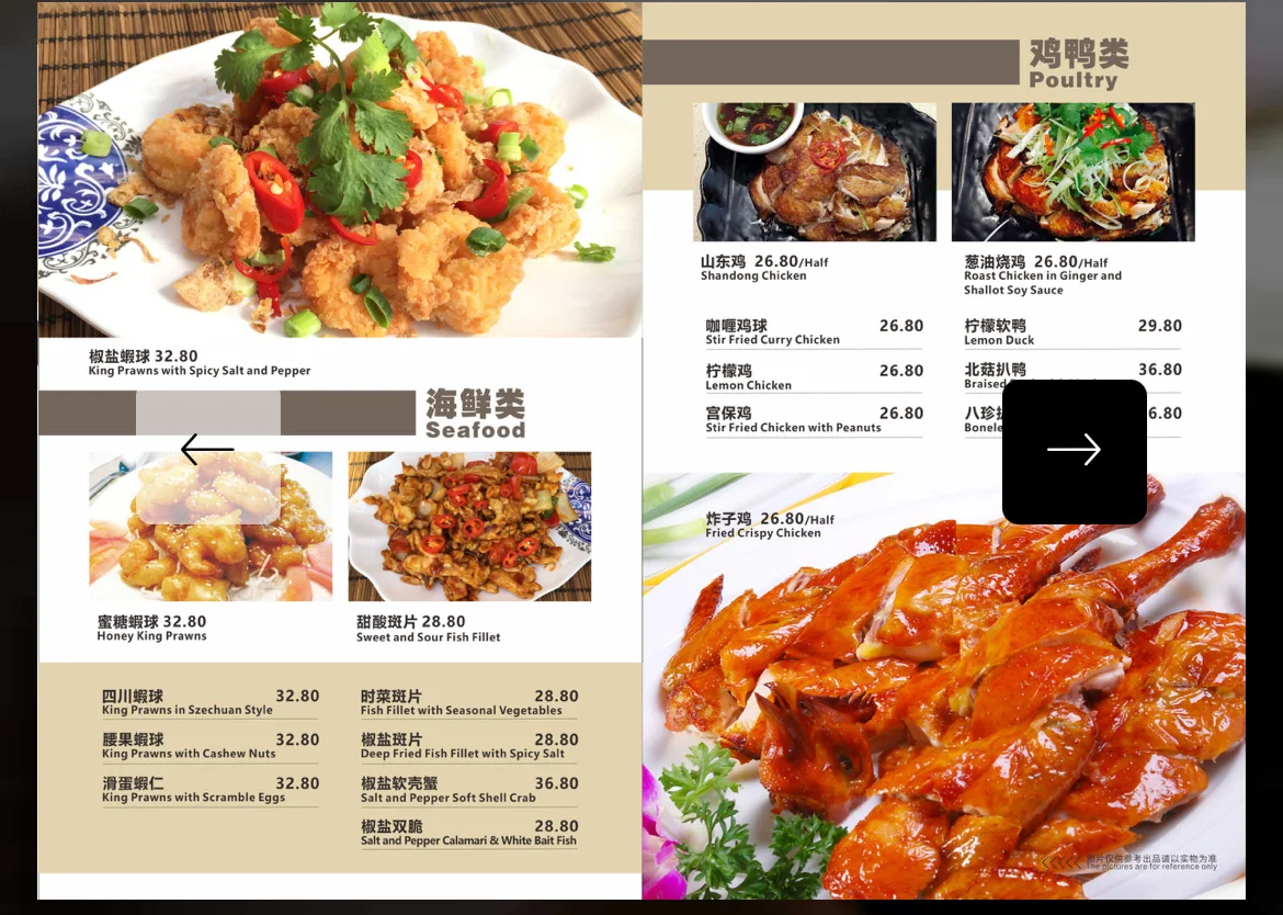 Menu, Silver Territory Seafood Restaurant