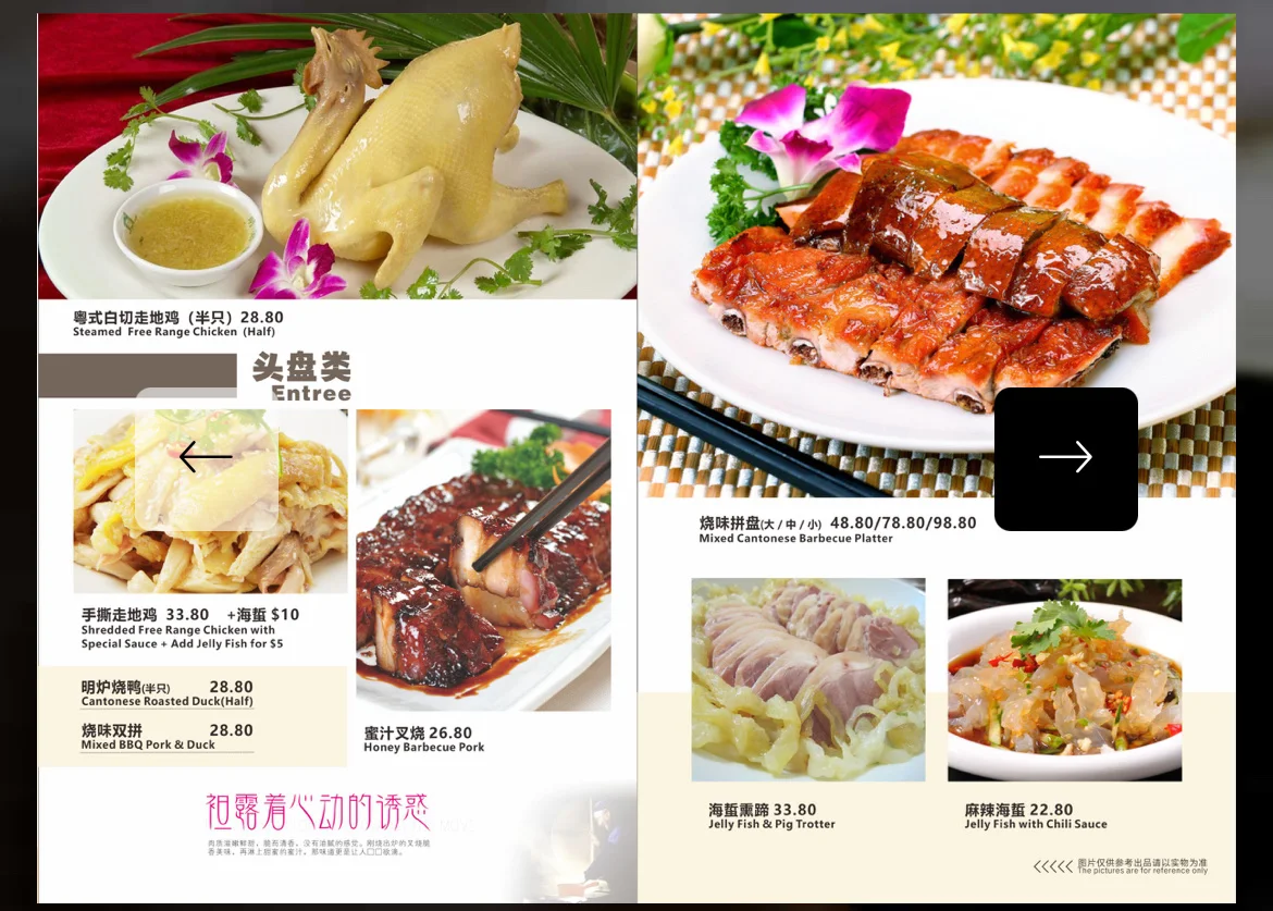 Menu, Silver Territory Seafood Restaurant