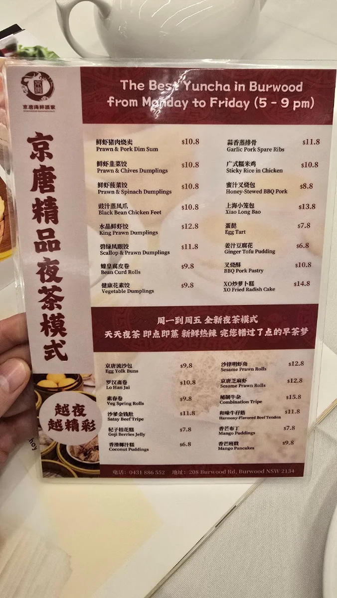 Menu, Silver Territory Seafood Restaurant
