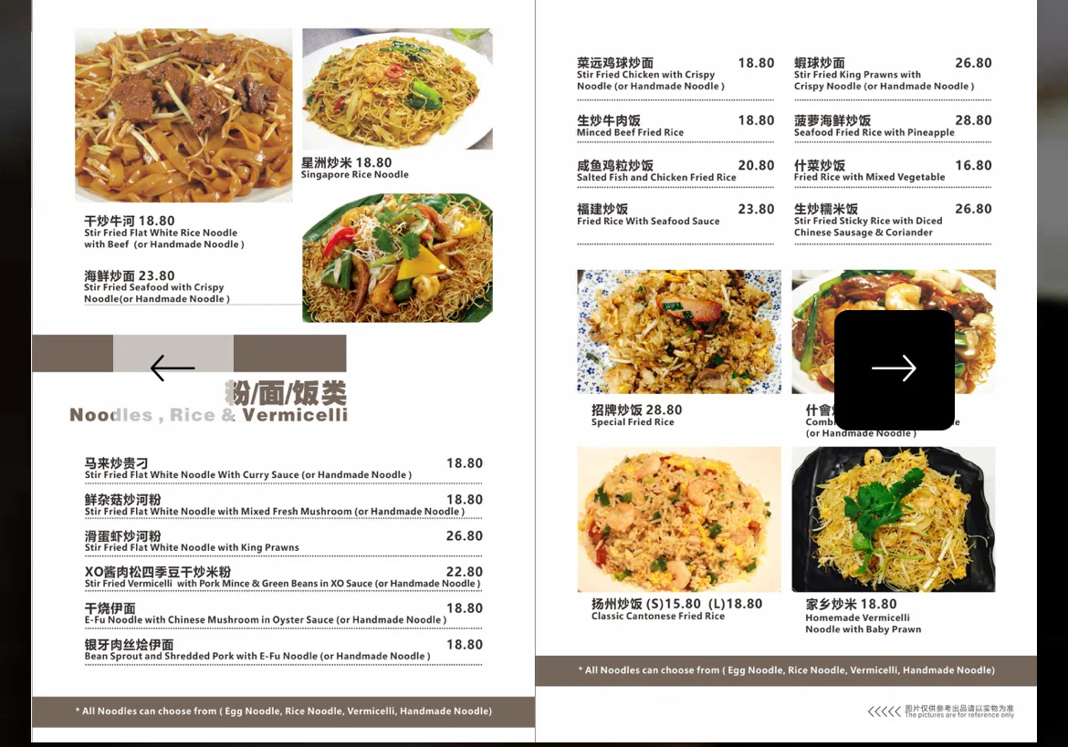 Menu, Silver Territory Seafood Restaurant