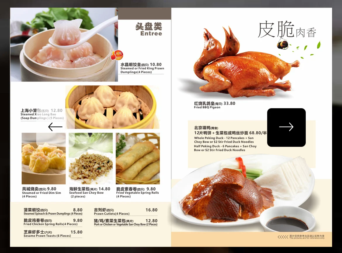 Menu, Silver Territory Seafood Restaurant