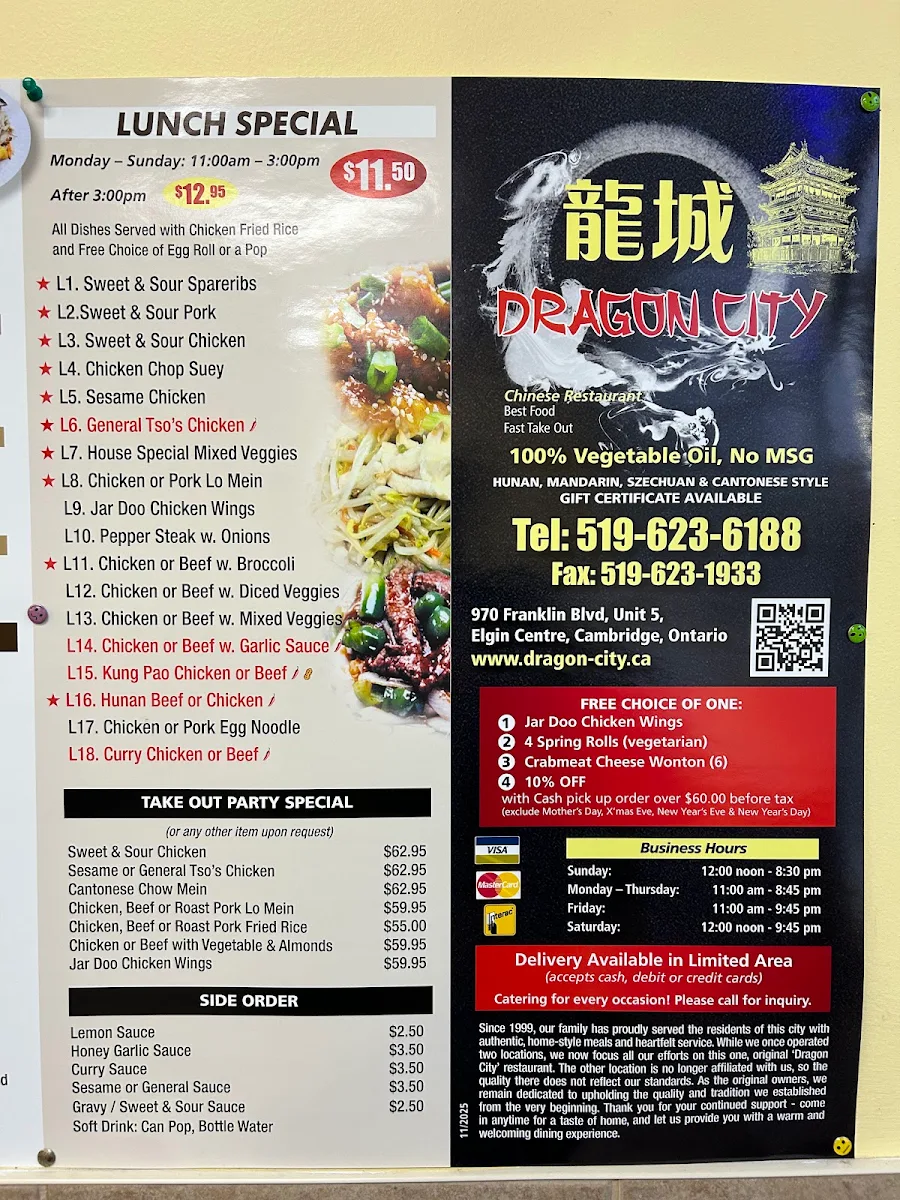 Menu photo 2