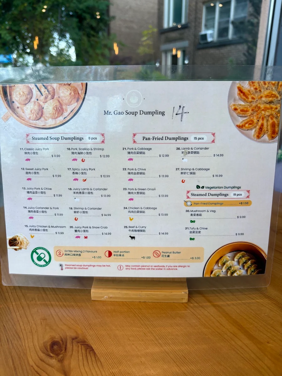 Menu, Mr. Gao