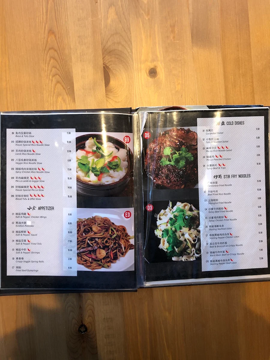 Menu, Mr. Gao