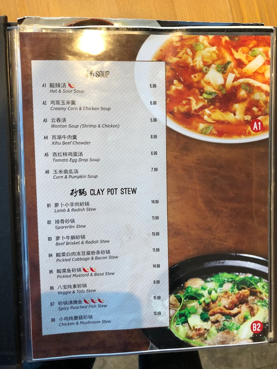 Menu, Mr. Gao
