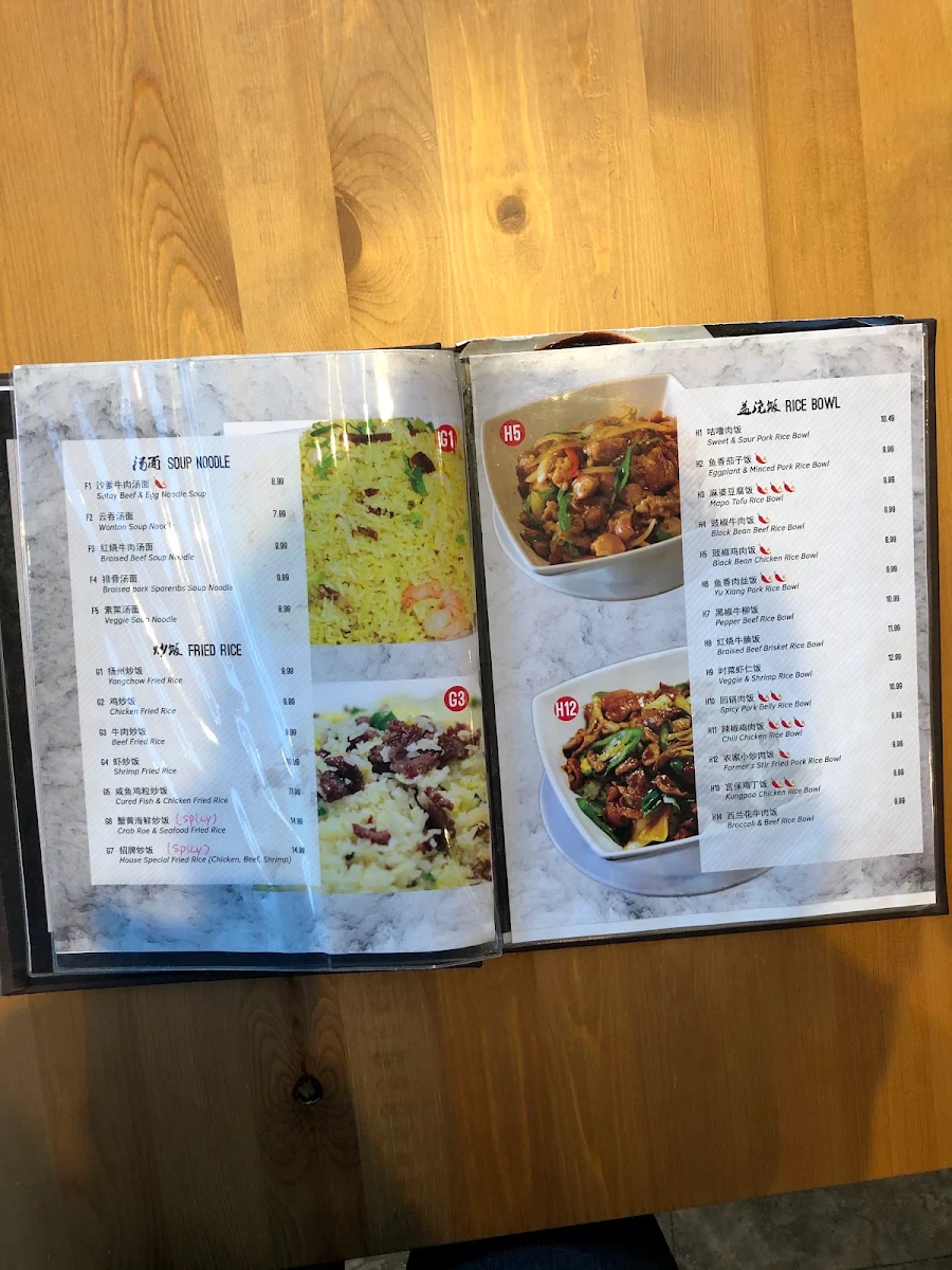 Menu, Mr. Gao