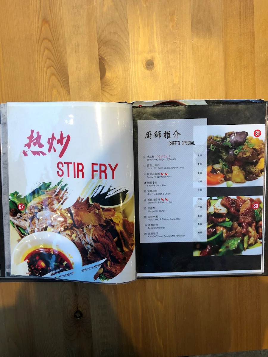 Menu, Mr. Gao