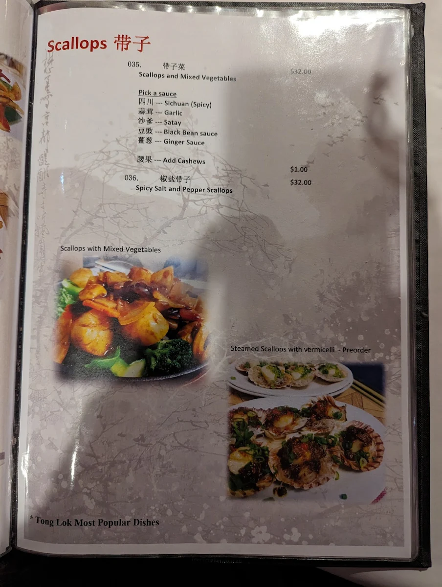 Menu, Tong Lok
