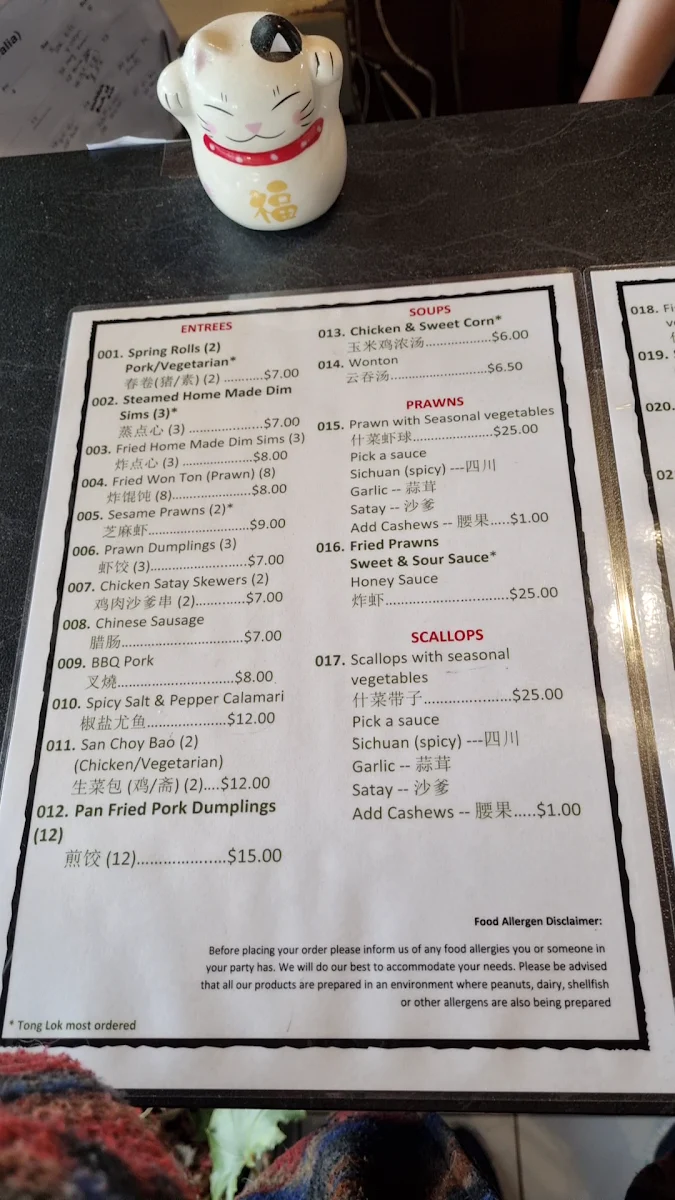 Menu, Tong Lok