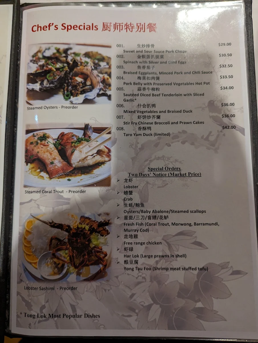 Menu, Tong Lok