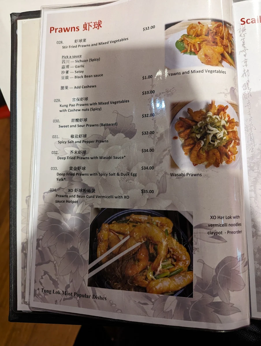 Menu, Tong Lok