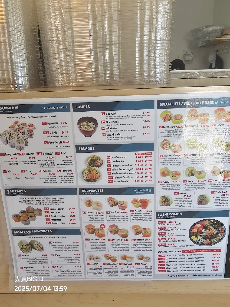Menu, Itamea sushi