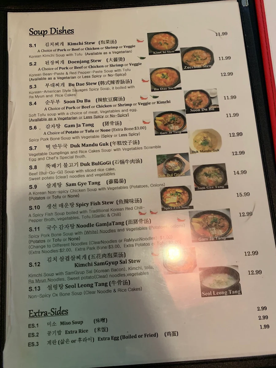 Menu, Windsor Seoul