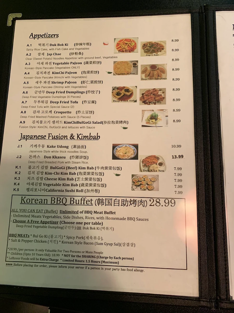 Menu, Windsor Seoul