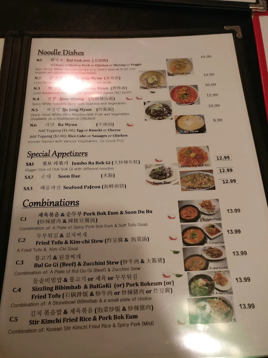 Menu, Windsor Seoul