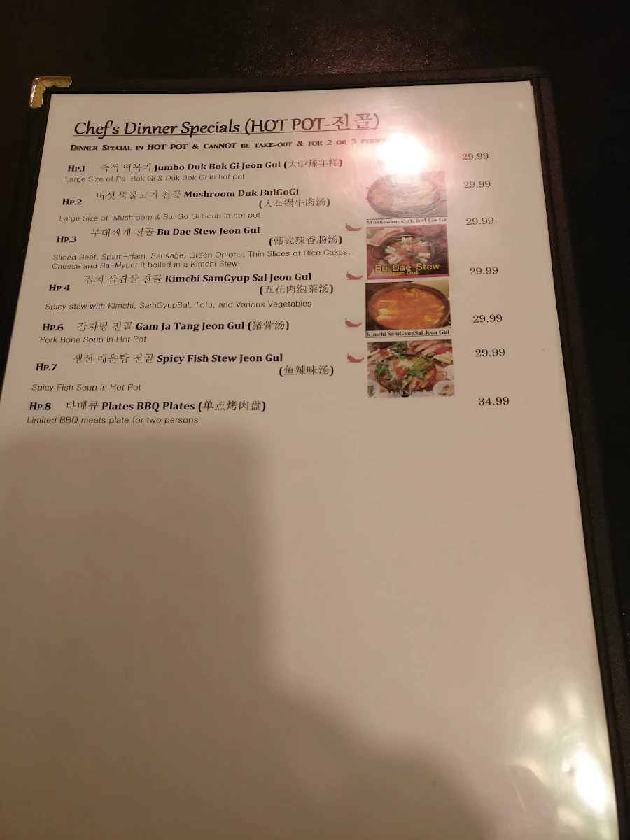 Menu, Windsor Seoul