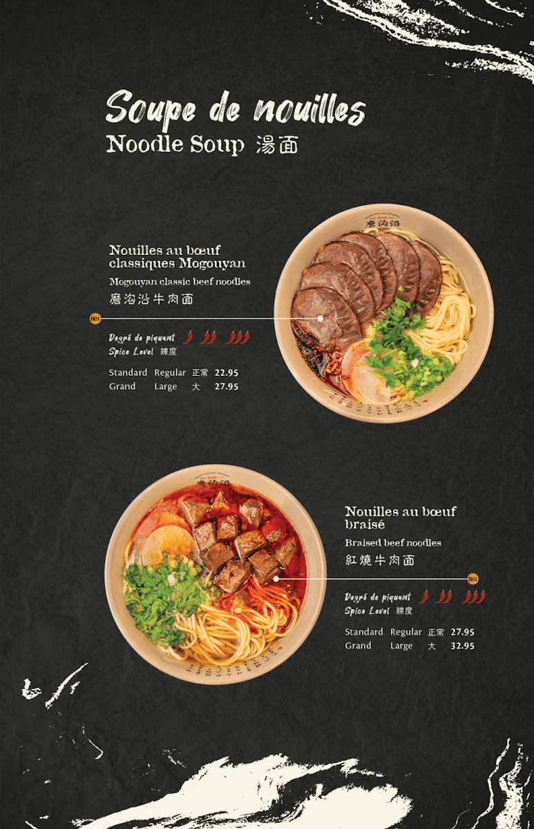 Menu, Mogouyan Hand Pulled Noodle - Nouilles Tirées À La Main (Mont Tremblant) 磨沟沿老字号兰州牛肉面