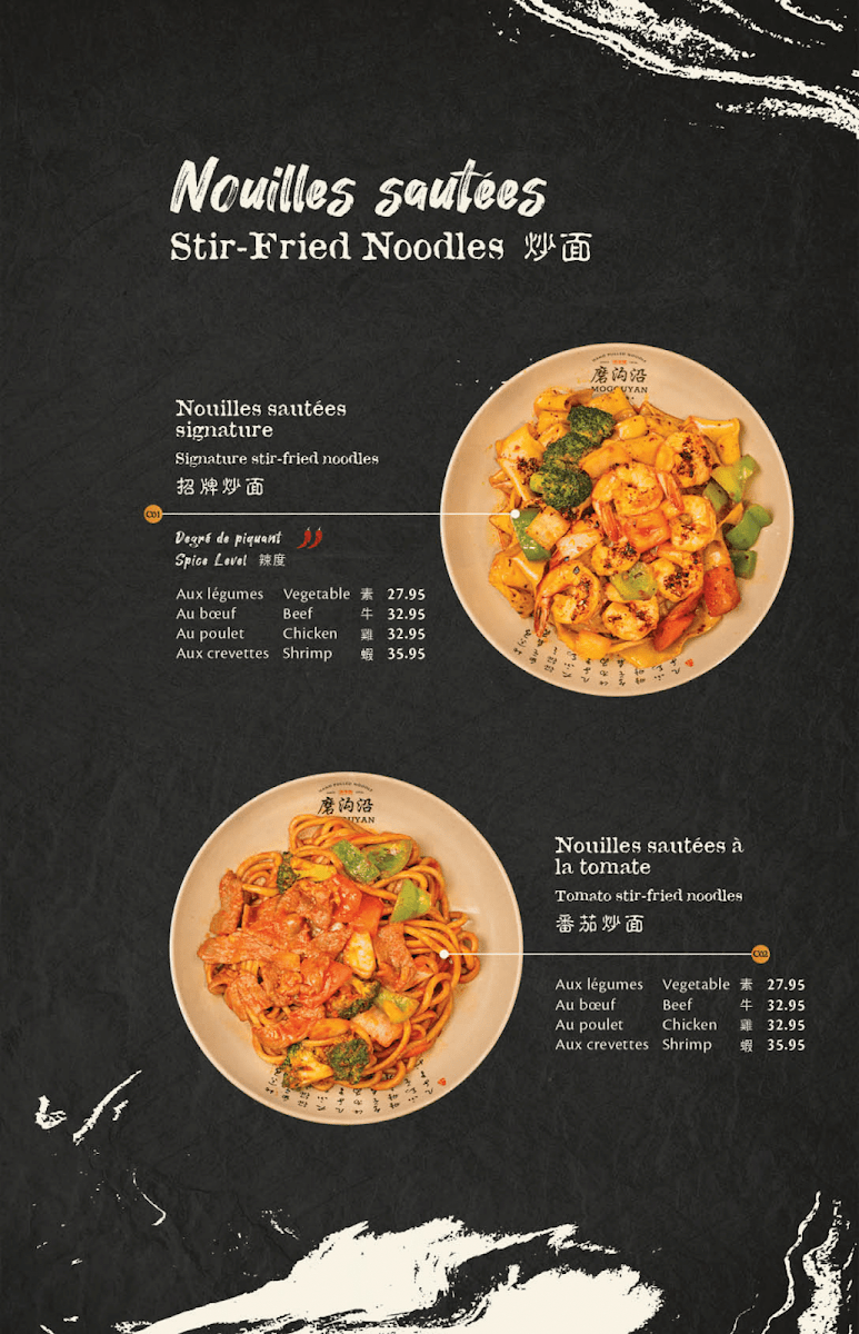 Menu, Mogouyan Hand Pulled Noodle - Nouilles Tirées À La Main (Mont Tremblant) 磨沟沿老字号兰州牛肉面