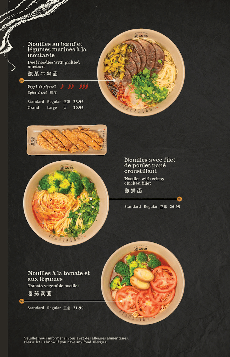 Menu, Mogouyan Hand Pulled Noodle - Nouilles Tirées À La Main (Mont Tremblant) 磨沟沿老字号兰州牛肉面