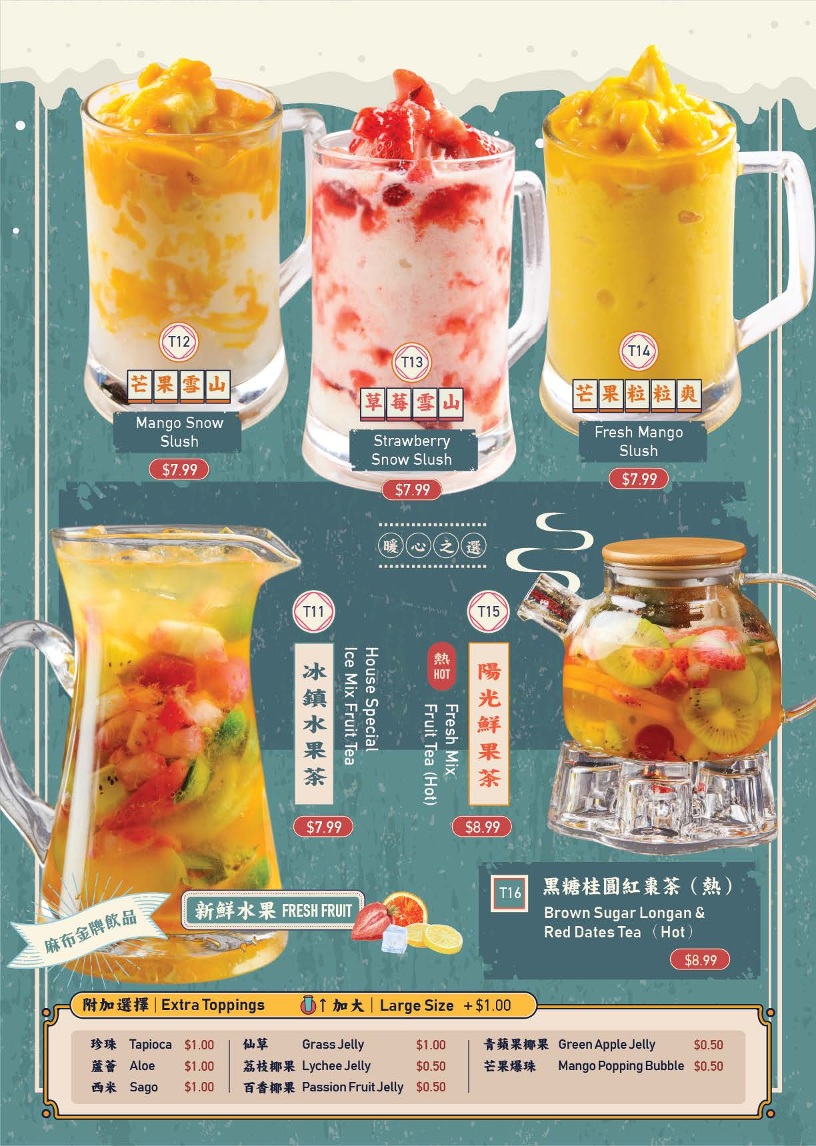 Menu, Mabu Generation