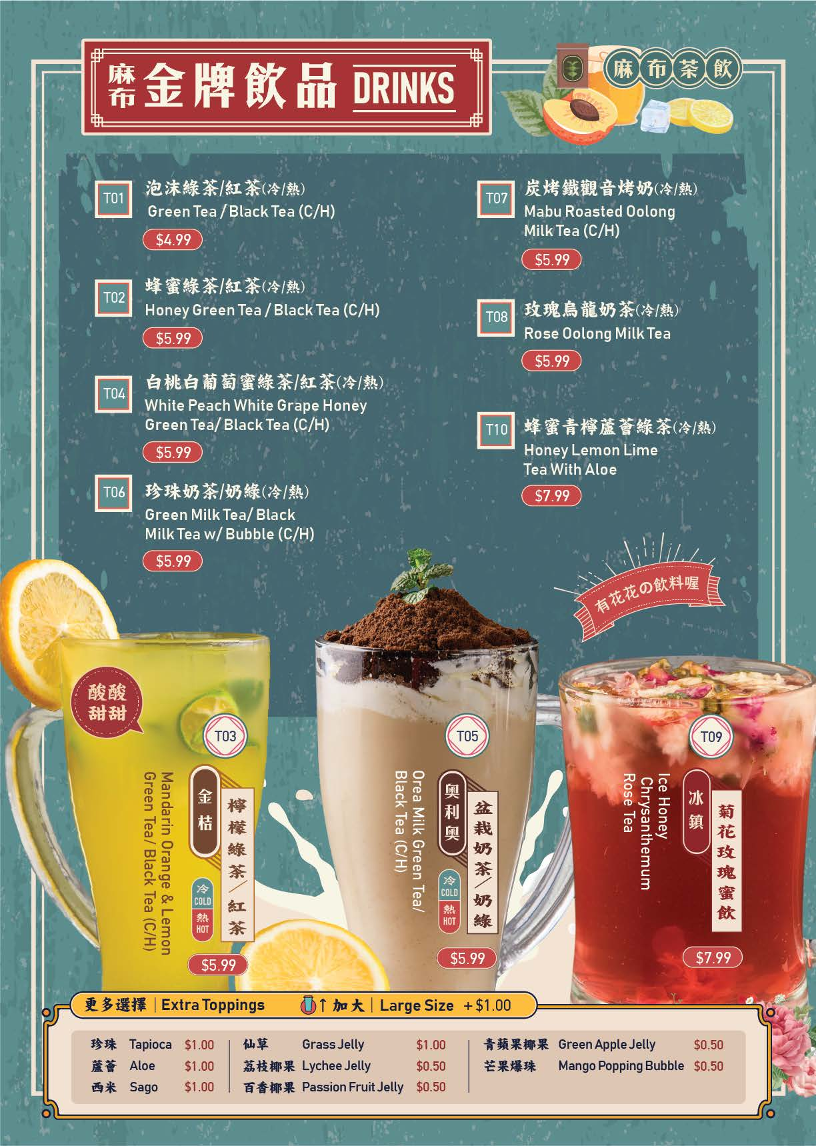 Menu, Mabu Generation