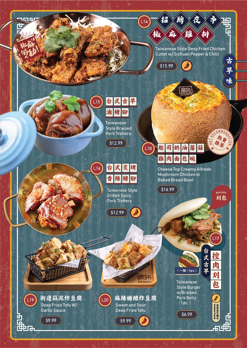Menu, Mabu Generation