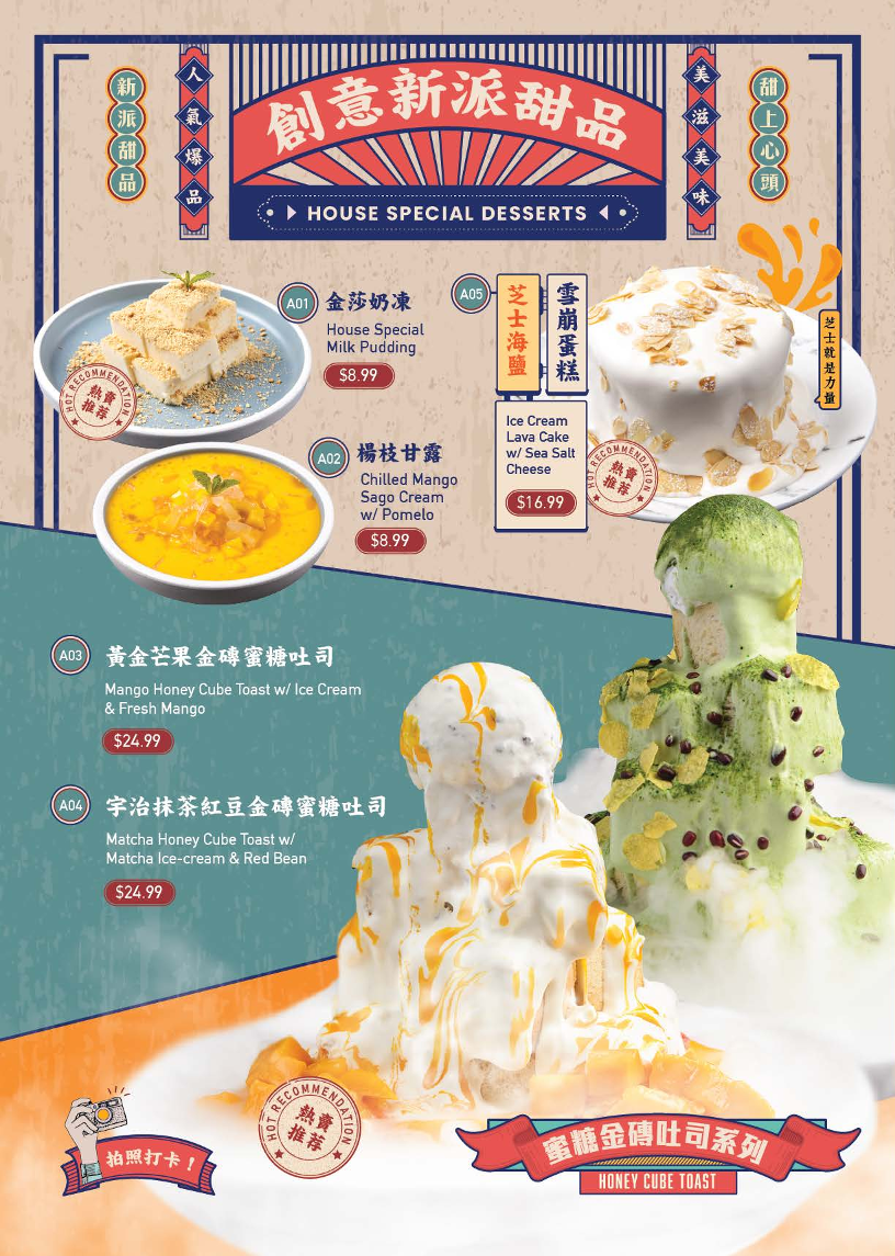 Menu, Mabu Generation