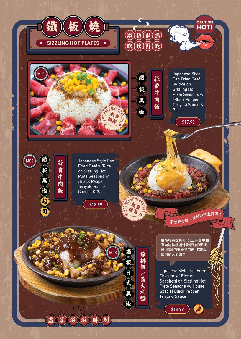 Menu, Mabu Generation