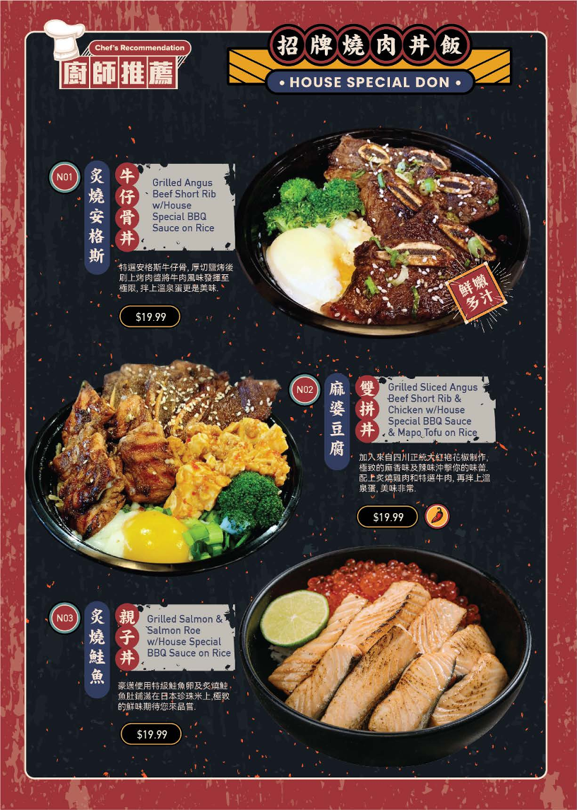 Menu, Mabu Generation