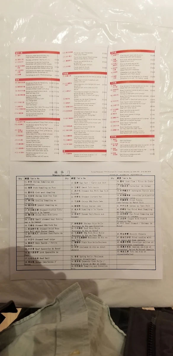 Menu, Foo Lam Restaurant Maison