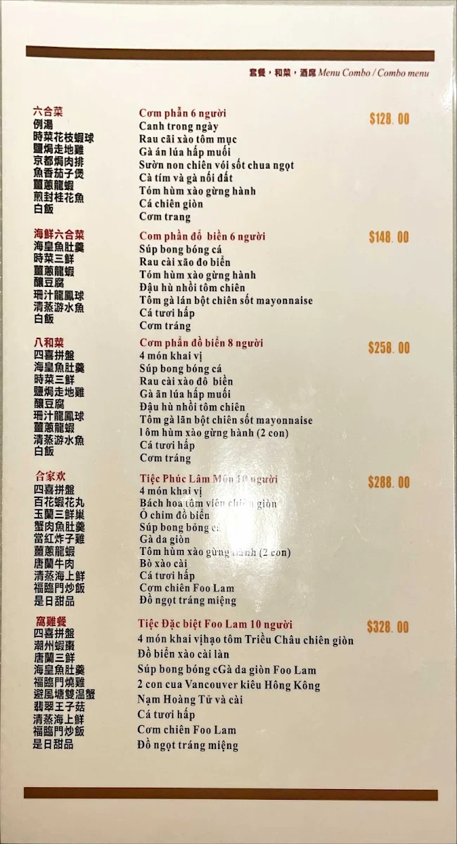 Menu, Foo Lam Restaurant Maison