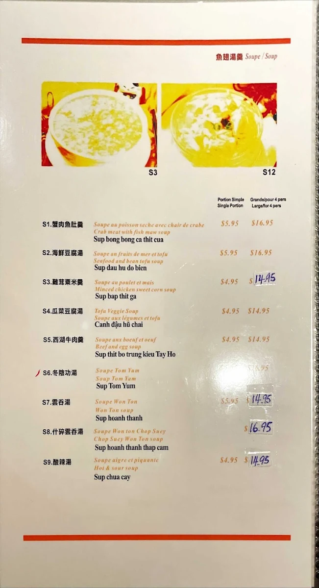 Menu, Foo Lam Restaurant Maison