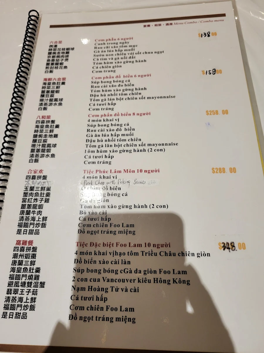 Menu, Foo Lam Restaurant Maison