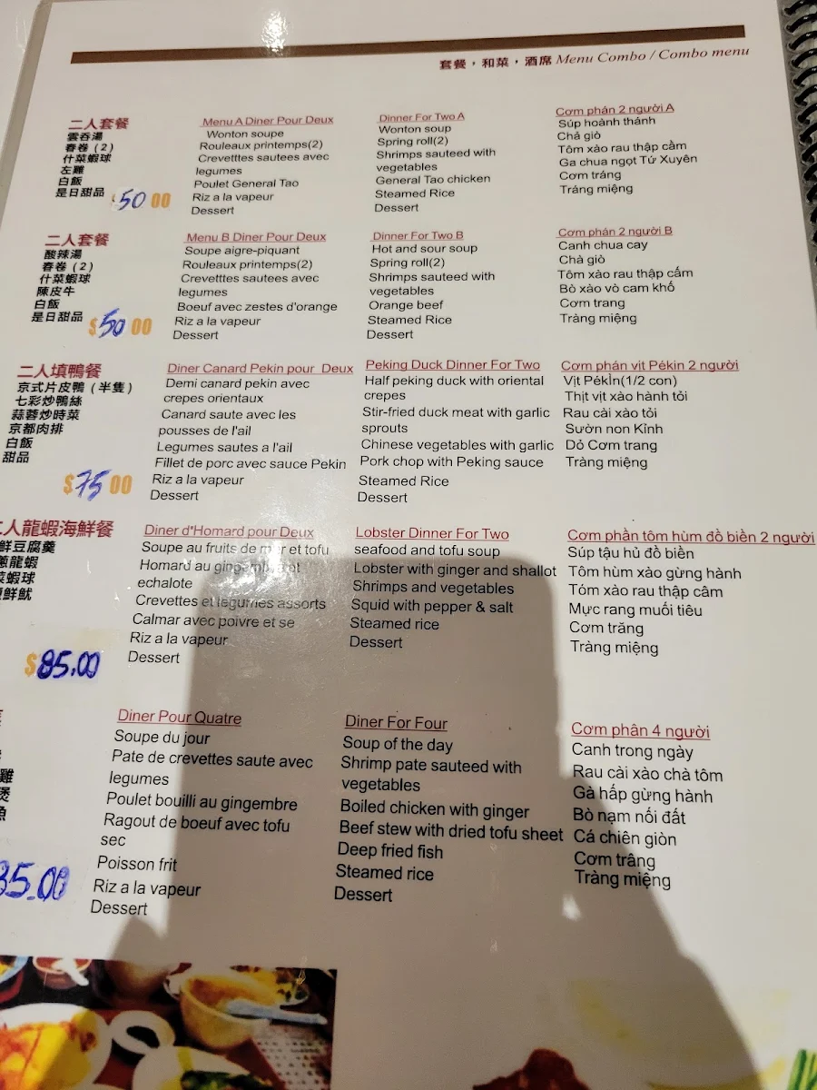 Menu, Foo Lam Restaurant Maison