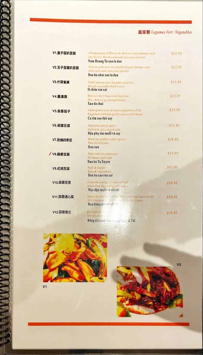 Menu, Foo Lam Restaurant Maison