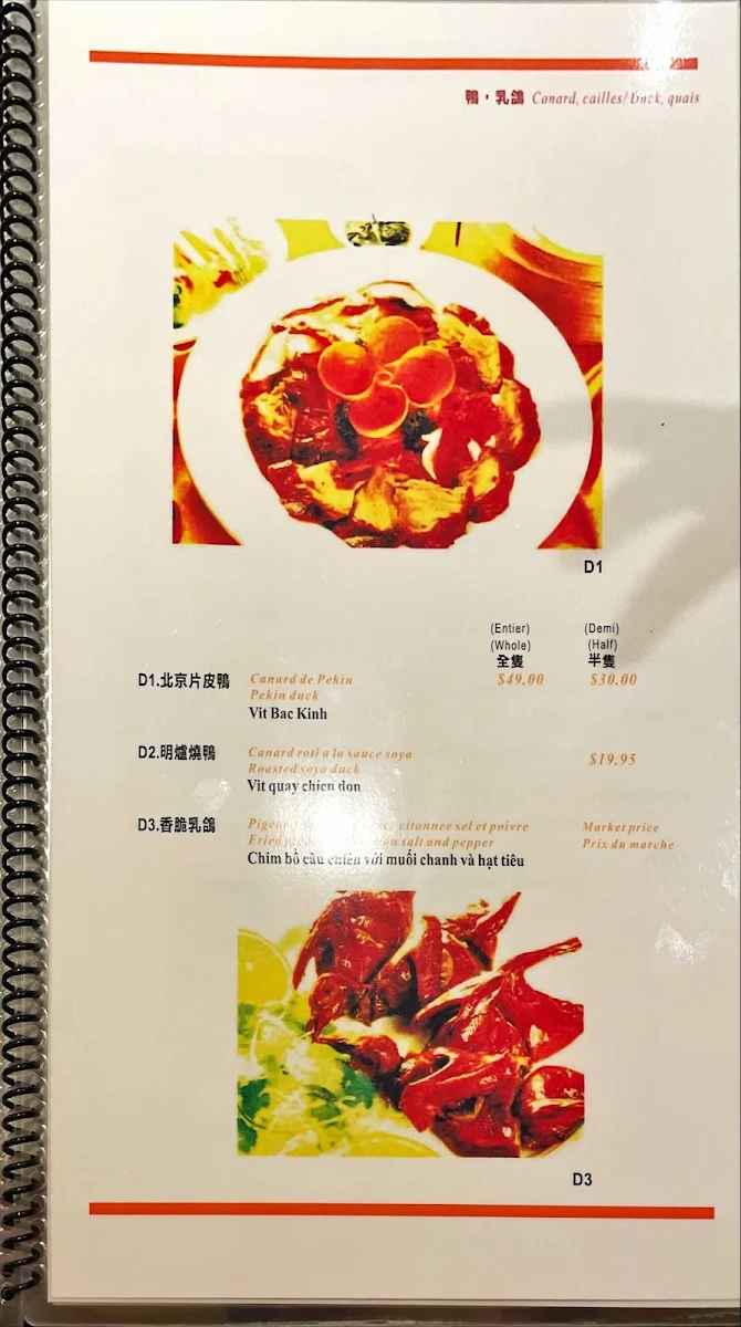 Menu, Foo Lam Restaurant Maison