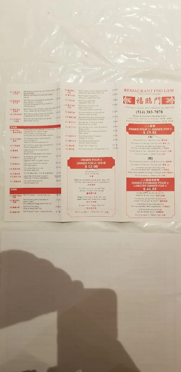 Menu, Foo Lam Restaurant Maison