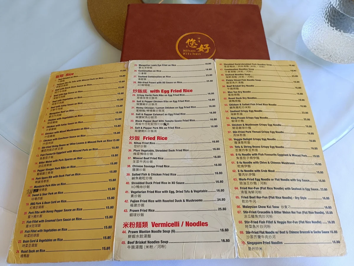 Menu, Nihao Kitchen