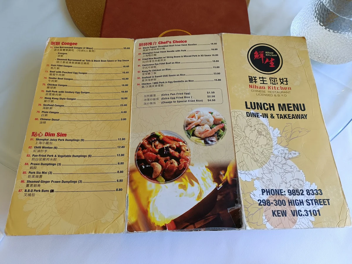 Menu, Nihao Kitchen