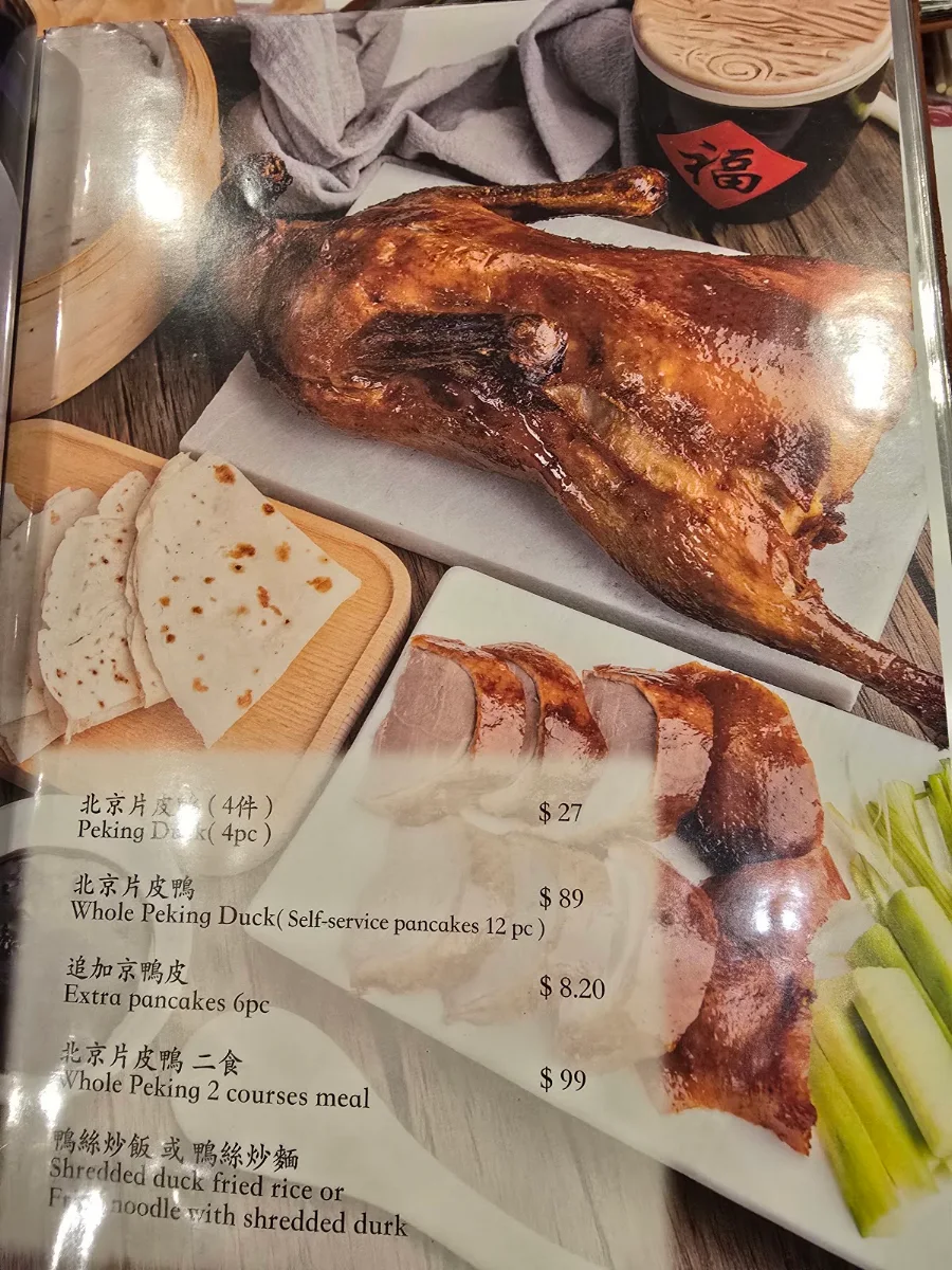Menu, Nihao Kitchen